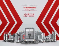 洗地機(jī)怎么樣？多功能洗地機(jī)好不好？